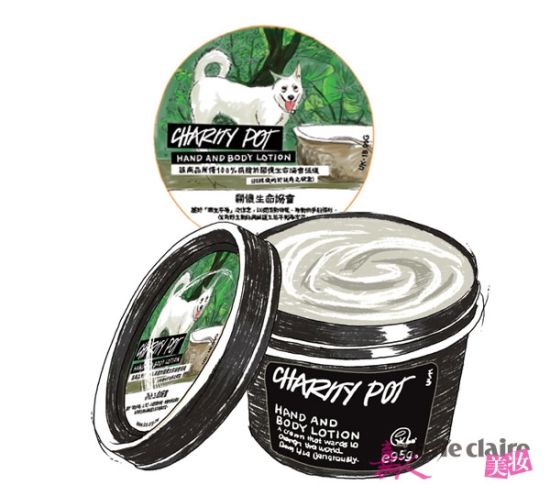 Lush Charity ˪