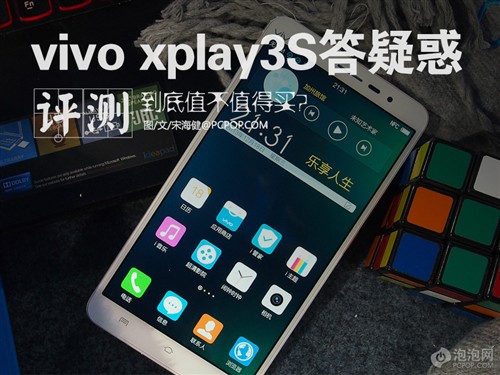 �ѵ��ôb! vivo xplay3S�Ȥ��ȱo�R? 