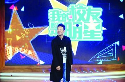 国民好老公 张译被曝初恋史 系初中同桌校花[图