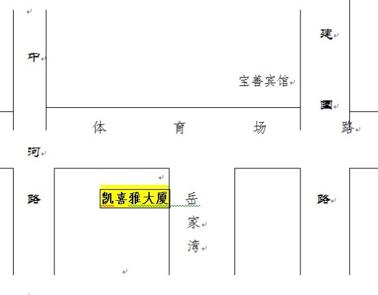 中国保监会浙江监管局2014年公务员面试公告