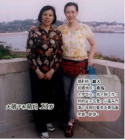 春晚红人