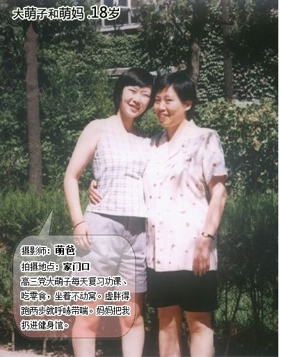 春晚红人