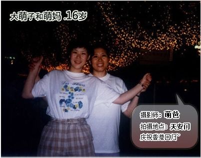 春晚红人