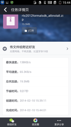 4Gж죿3Ӫ3G/4GٶԱ