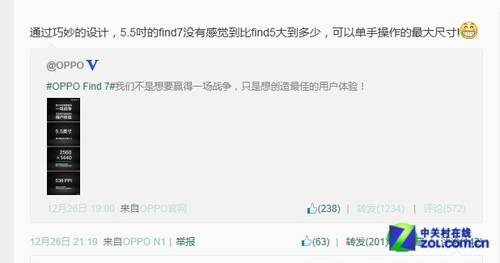 vW̰! OPPO Find 7̹ppiF538 