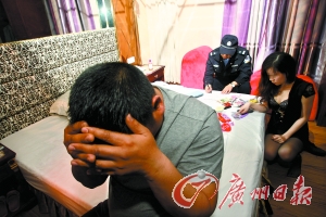 东莞书记挂帅扫黄 三月 歼灭战 深挖保护伞