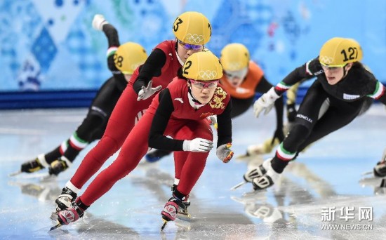 （冬奥会）（7）短道速滑——女子3000米接力：中国队晋级决赛