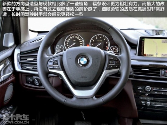 2014X5