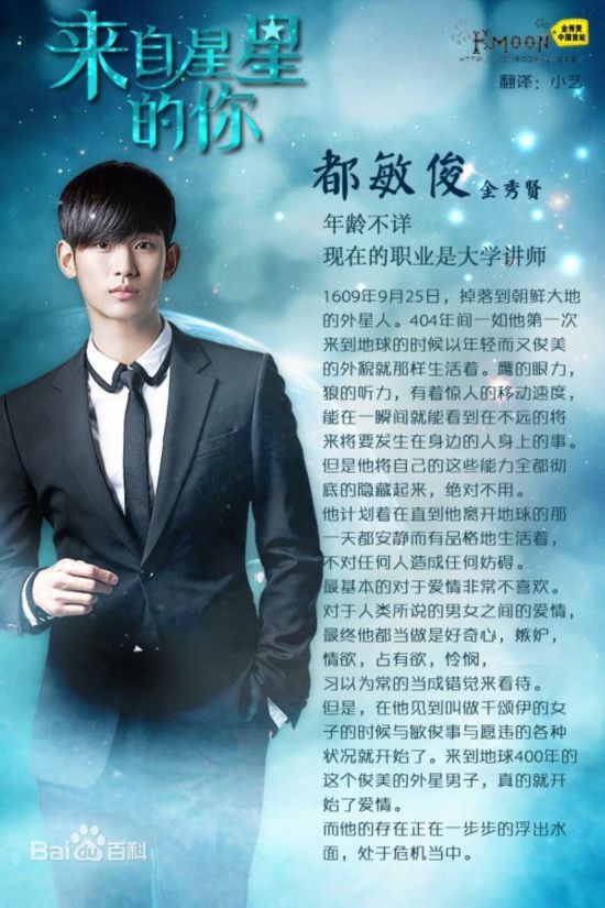 《来自星星的你》金秀贤教授<em>发型</em>72变 洗剪<em>吹</em>