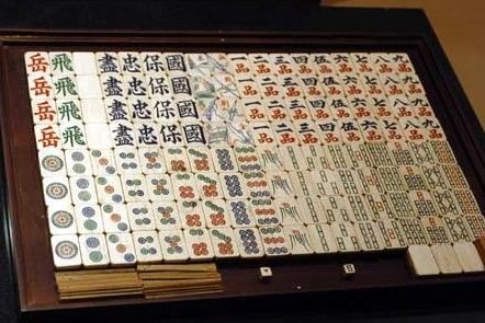 日本将归还中国国宝级麻将 包括溥仪御用麻将