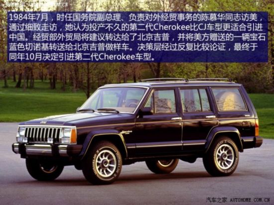 JeepձJEEP1997 7250