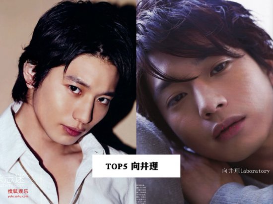 <em>日女性最想</em>拥抱的艺人TOP10曝光 福山雅治第