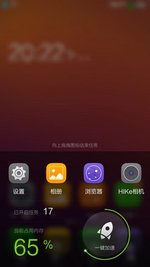+޴洢 OS 2.7ϵͳ 