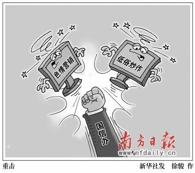 邢台seo：邢台seo看过都明白了