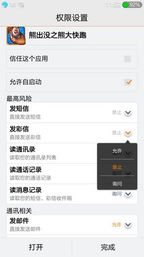 +޴洢 OS 2.7ϵͳ 