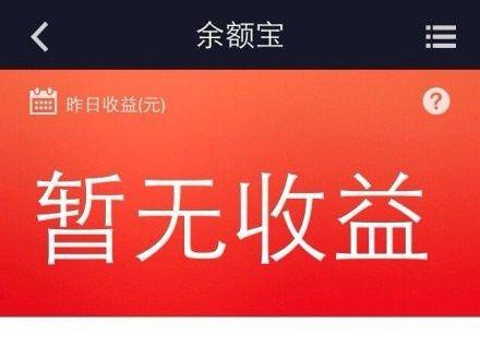 眼镜柜台_柜台租金 无票收入