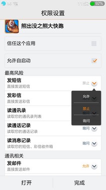 +޴洢 OS 2.7ϵͳ 