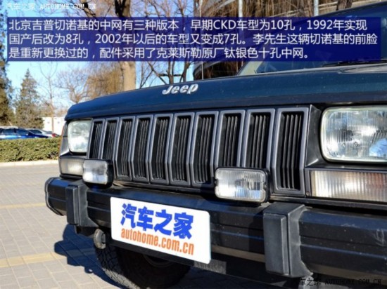 JeepձJEEP1997 7250