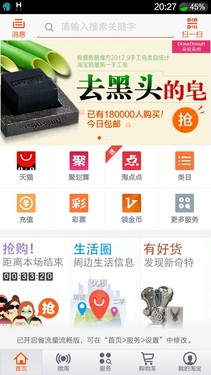 +޴洢 OS 2.7ϵͳ 