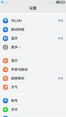 +޴洢 OS 2.7ϵͳ 