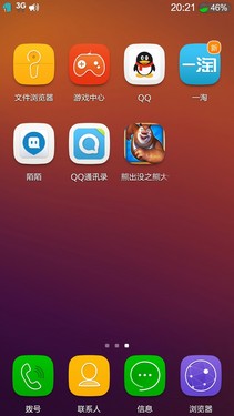 +޴洢 OS 2.7ϵͳ 