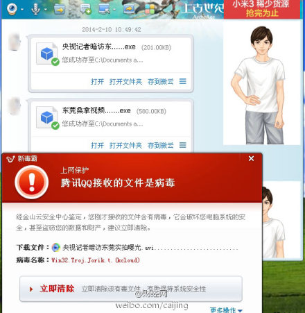 ����ݸ���衱��ľ���������⴫�� թƭ���ź���
