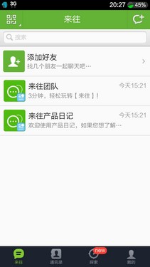 +޴洢 OS 2.7ϵͳ 