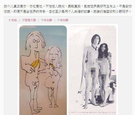 伊能静放裸照不怕世人眼光 秦昊称正热恋中