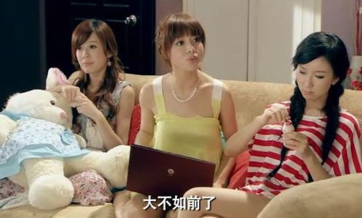 爱情公寓4情人节特辑:那些让你想歪的内涵片段26