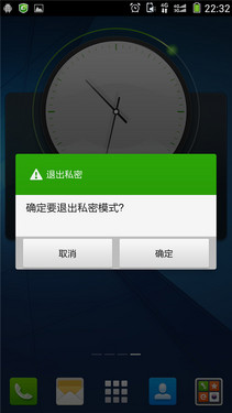 �Ĵ�ǿ������ ���ɴ��4�ƶ��氲ȫ���� 