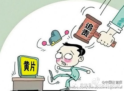 微天下】东莞去不了黄片不给看,贪来的钱怎么