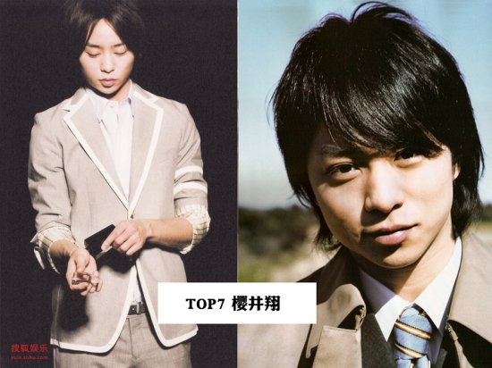 <em>日女性最想</em>拥抱的艺人TOP10曝光 福山雅治第