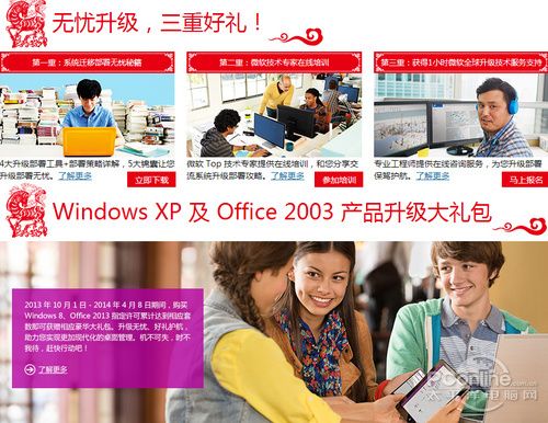 Windows XPսڼ!΢XP