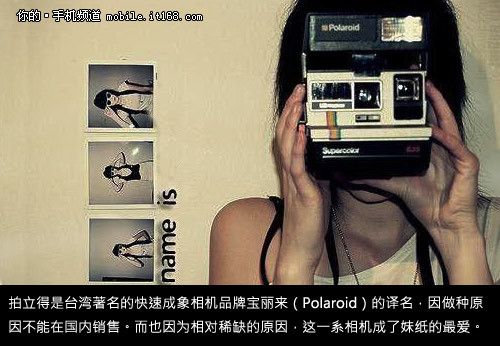 打印机+拍立得 妹纸手中的照片利器