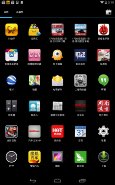 7Ӣ��֮��Ľ��� ���ɴ���Ա�Nexus 7 