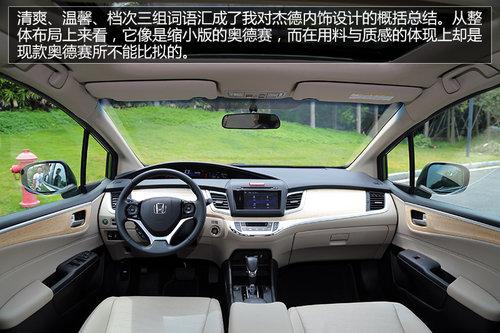 �����ռ�MPV���¶��� �Լݶ��籾��ܵ�