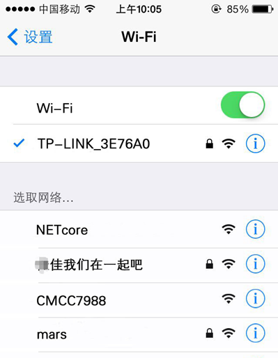  С˽ǰWifi