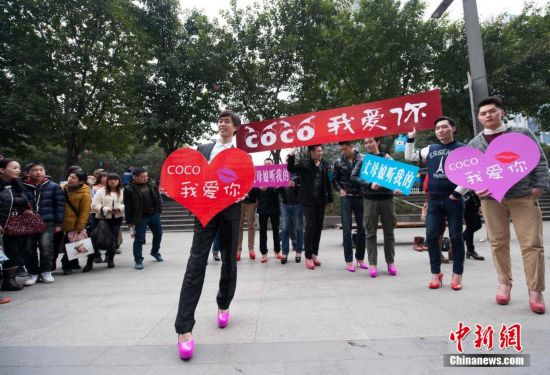 重庆男子街头另类示爱 踩高跟鞋表白智斗丈母