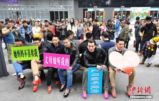 重庆男子街头另类示爱 踩高跟鞋表白智斗丈母