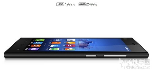 小米3S曝光 4月米粉节发布 