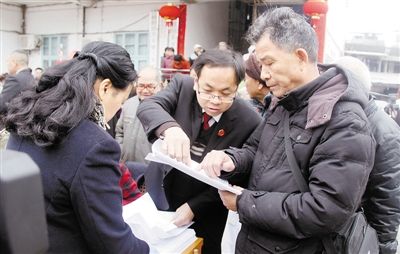 龙岩两级法院民生案件专项执行活动