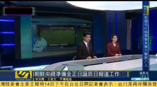 朝鲜央视美女主播曝光 二十出头年轻漂亮