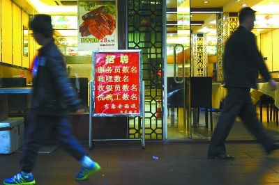 广州招聘市场_广州人才市场现场招聘会(3)