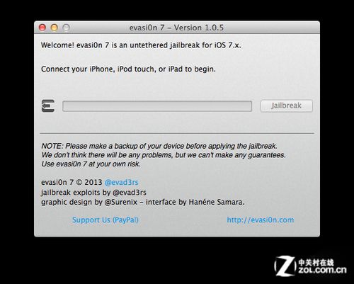 iOS 7.0.5Vuwo iߤɯ 
