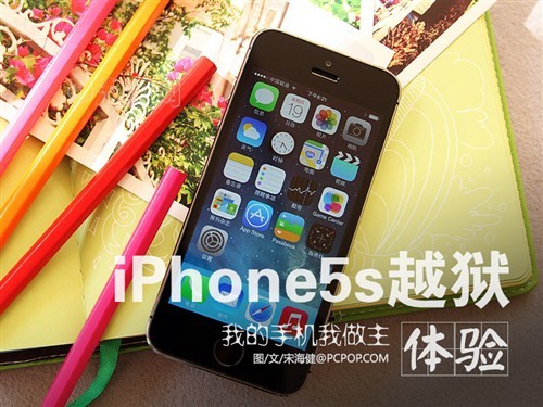 bȵR5s٬O6?iPhone5s 