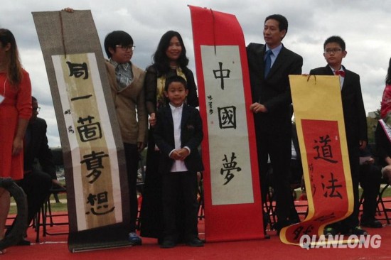 北京小学生书写习近平所念两幅春联(高清组图