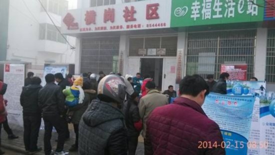花镇招聘_花镇招聘职位 拉勾网 专业的互联网招聘平台