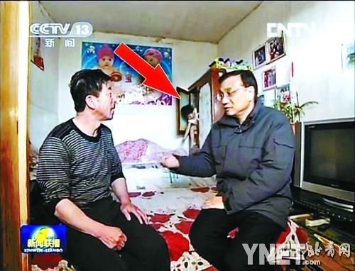 出现在新闻联播中的一幕