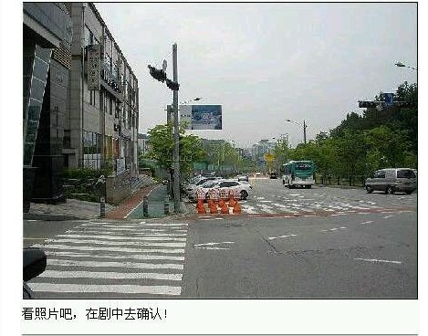 来自星星的你18集预告官网首播中字在线看敏