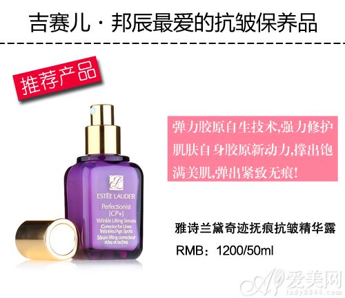 时装周超模美肌抢镜 名模肌修炼法则